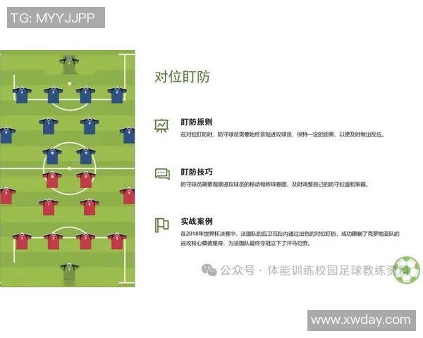 深入分析杭州足球队的整体压制战术及其在比赛中的应用效果 深入分析杭州足球队的整体压制战术及其在比赛中的应用效果