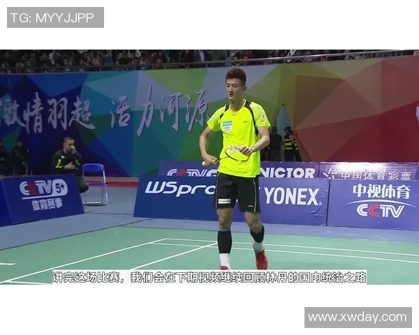 成都羽毛球队与武汉羽毛球队赛后复盘实力对比分析与未来展望 成都羽毛球队与武汉羽毛球队赛后复盘实力对比分析与未来展望