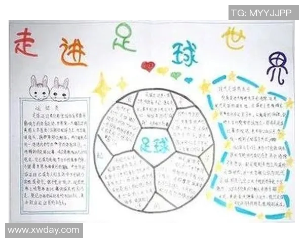 我的本命足球明星:他如何激励我追逐梦想与热爱运动的旅程 我的本命足球明星:他如何激励我追逐梦想与热爱运动的旅程