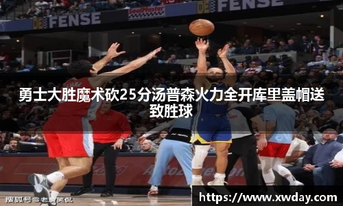 JBO竞博电子竞技平台