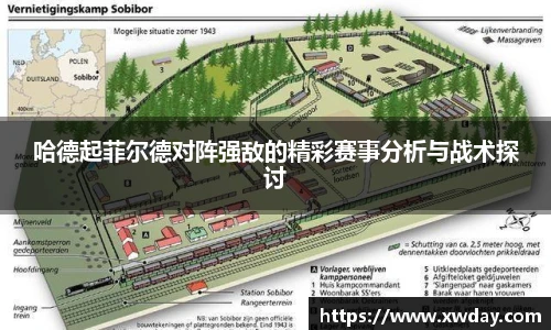 JBO竞博电子竞技平台