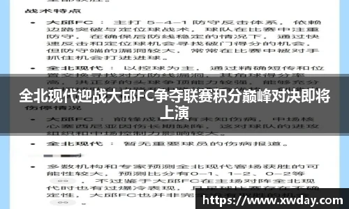 JBO竞博电子竞技平台