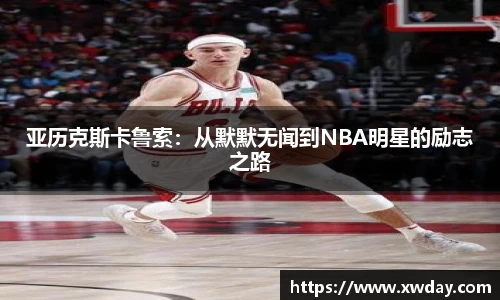 JBO竞博电子竞技平台