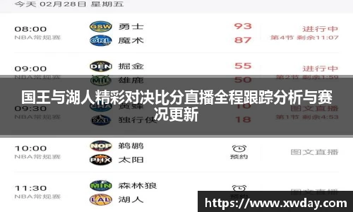 JBO竞博电子竞技平台